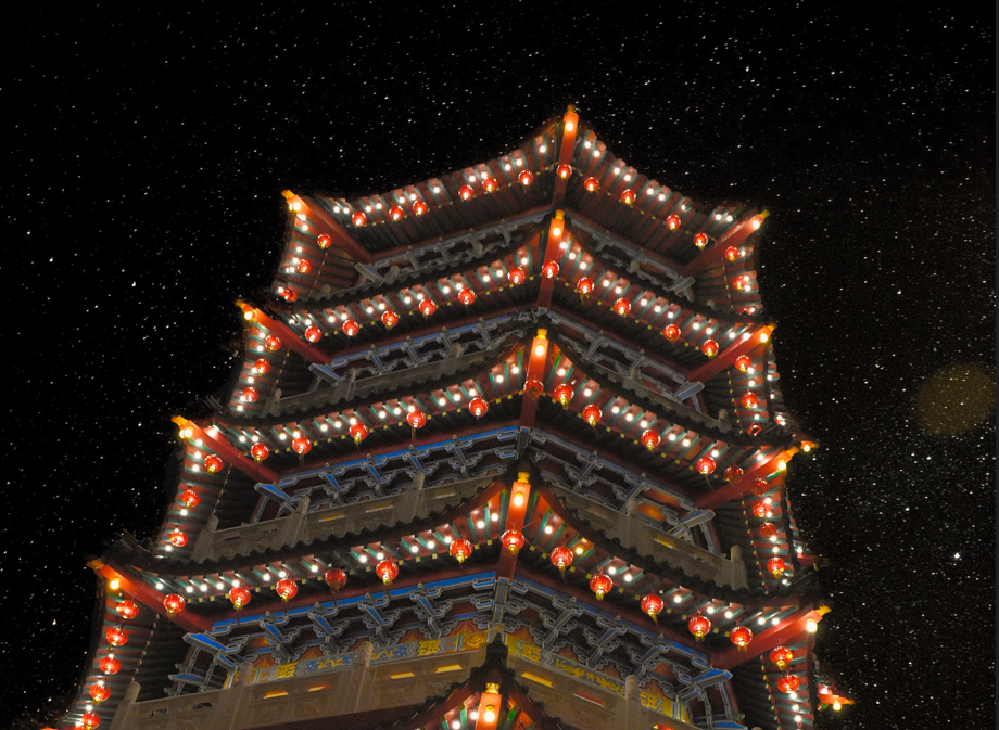 Sibu Eng Ann Teng Tua Pek Pong Temple